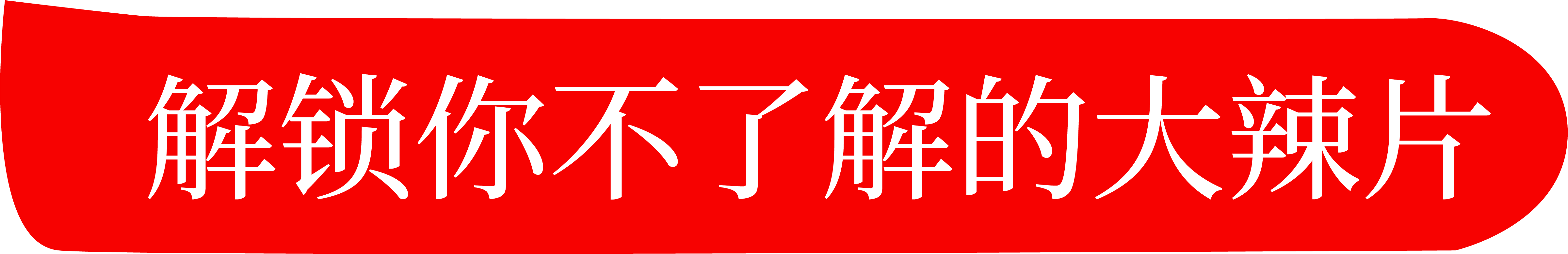 BG大游