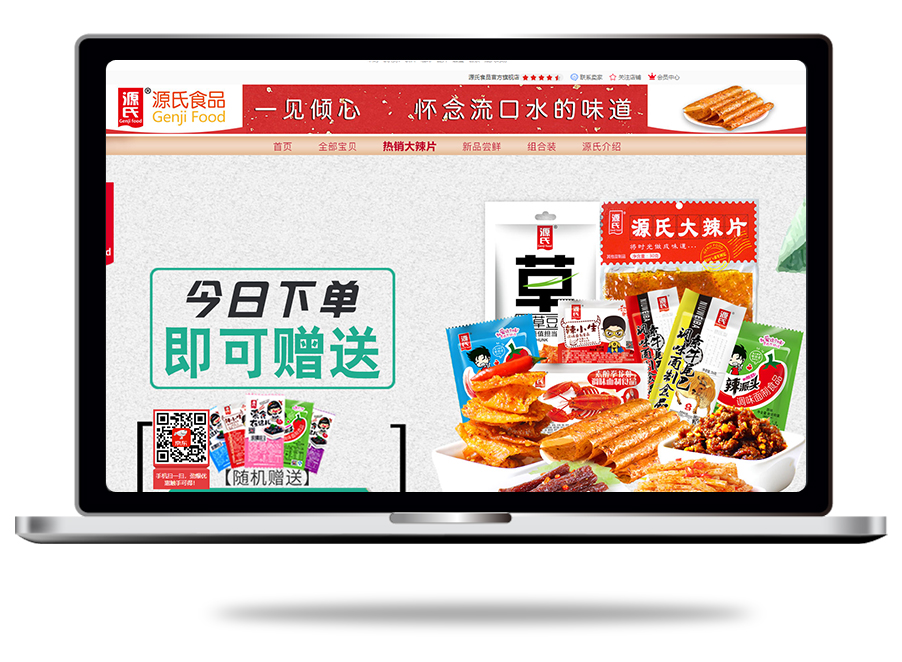 BG大游(中国)唯一官方网站