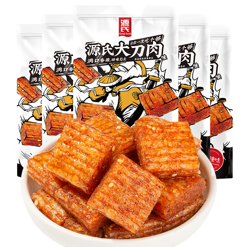 260克BG大游大刀肉