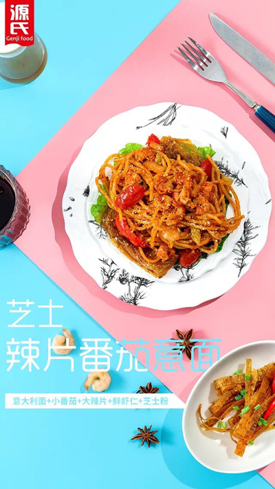 花式服法 (5)